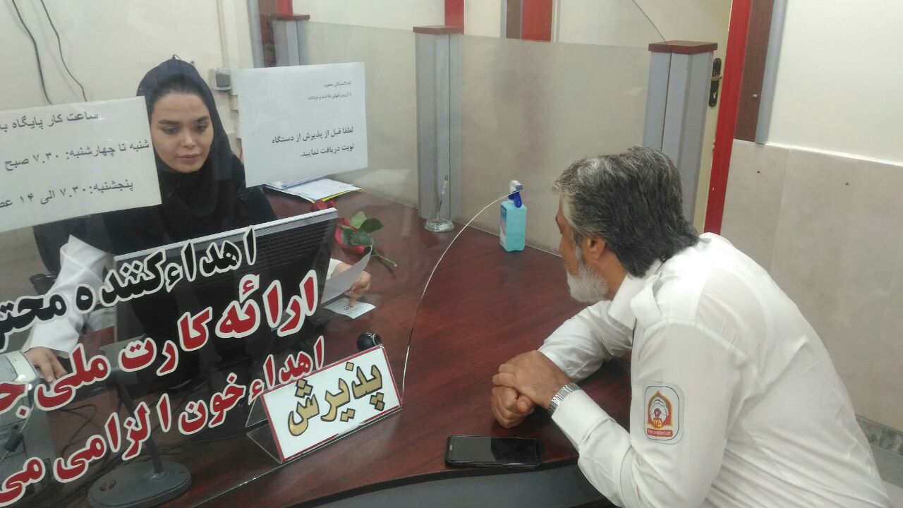 اهدای خون .... اهدای زندگی 