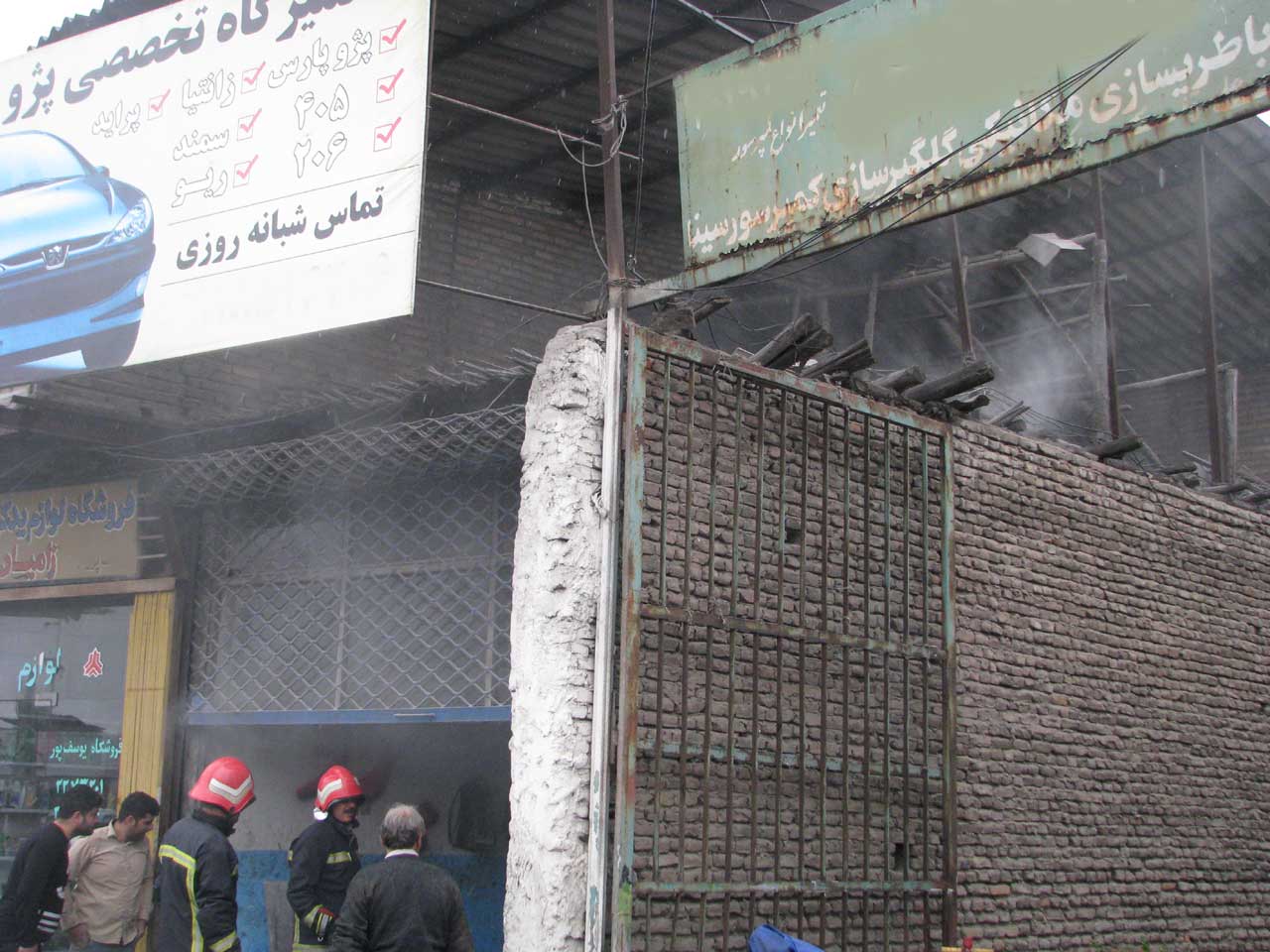 حوادث چهارشنبه بیست و سوم فروردین ماه