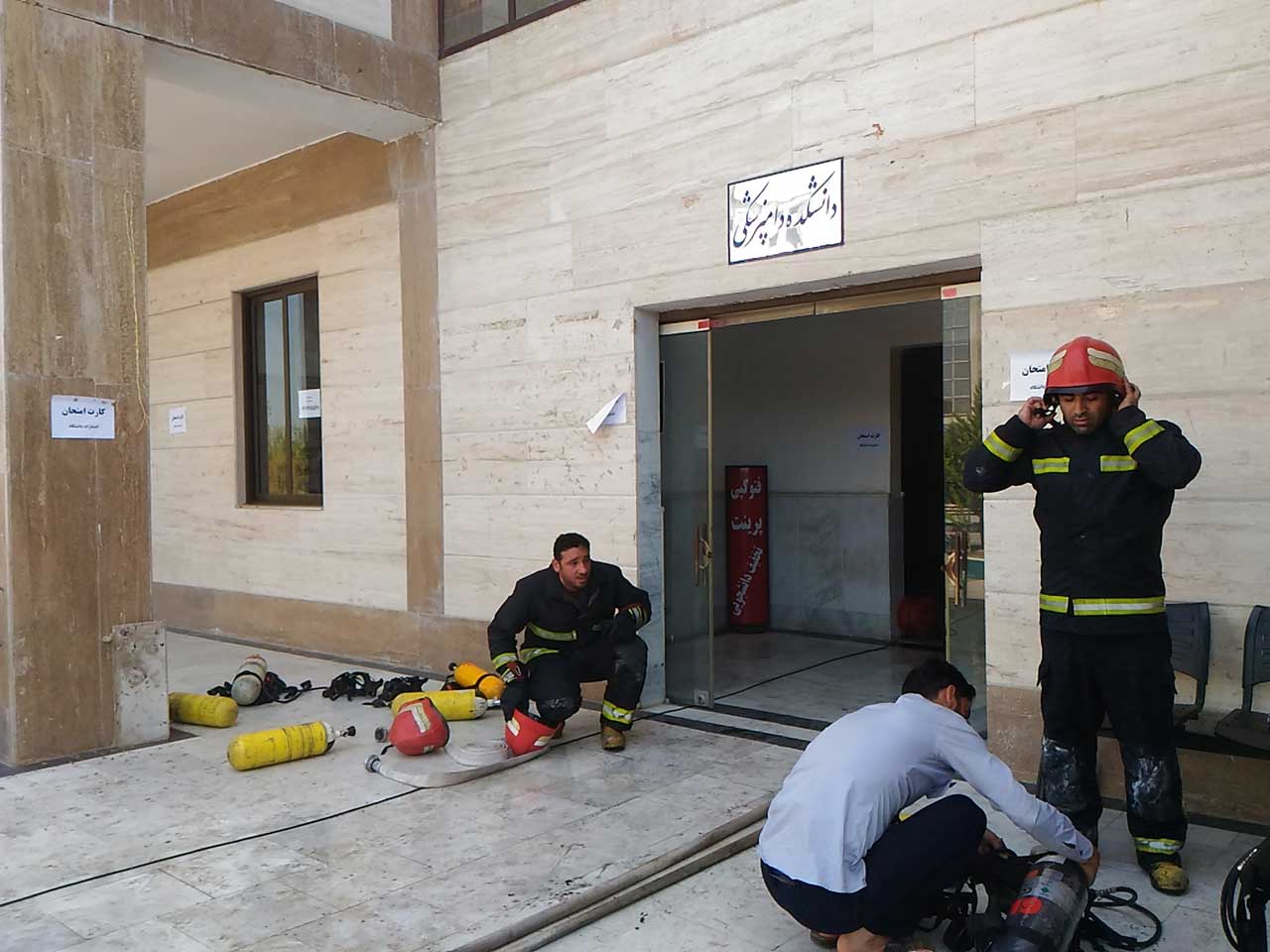 آتش سوزی در دانشگاه آزاد بابل