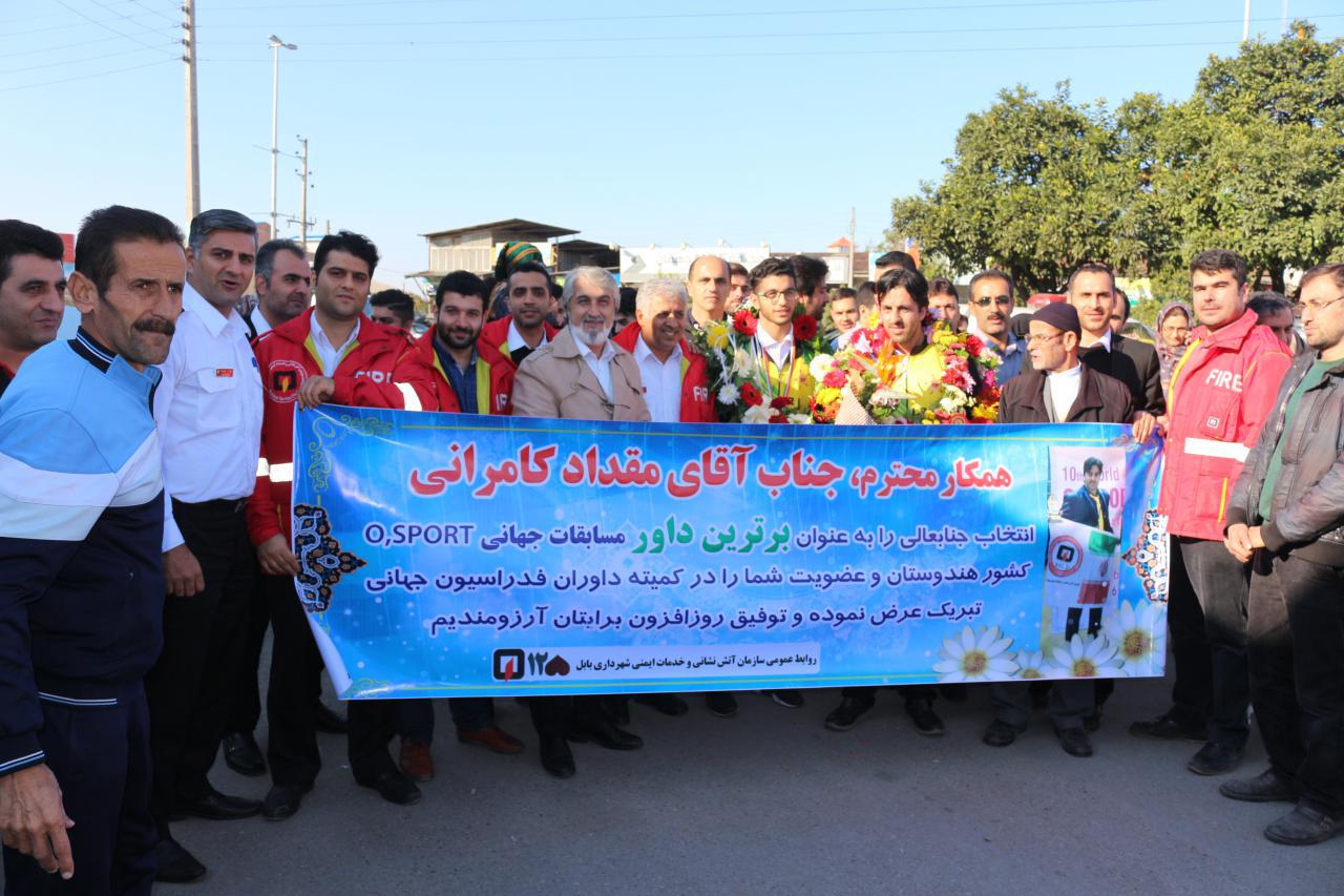 استقبال از آتش نشان قهرمان