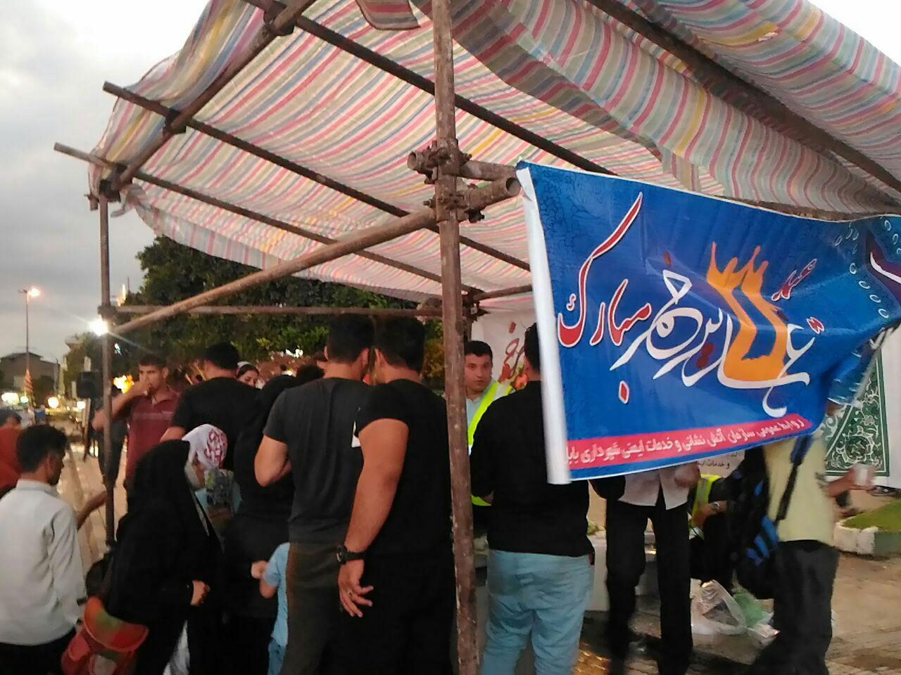ایستگاه صلواتی به مناسبت عید غدیر خم