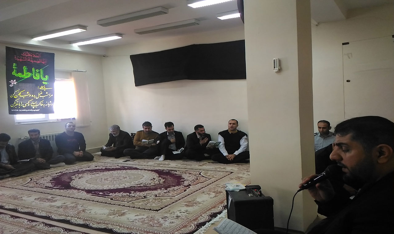 برگزاری زیارت پرفیض عاشورا به مناسبت شهادت حضرت فاطمه زهرا (س)